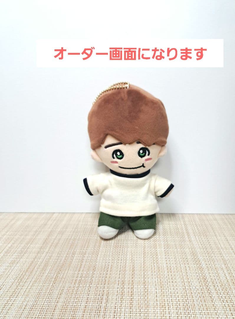 なにわ男子　ちびぬい　ハピぬい　衣装　ズボン