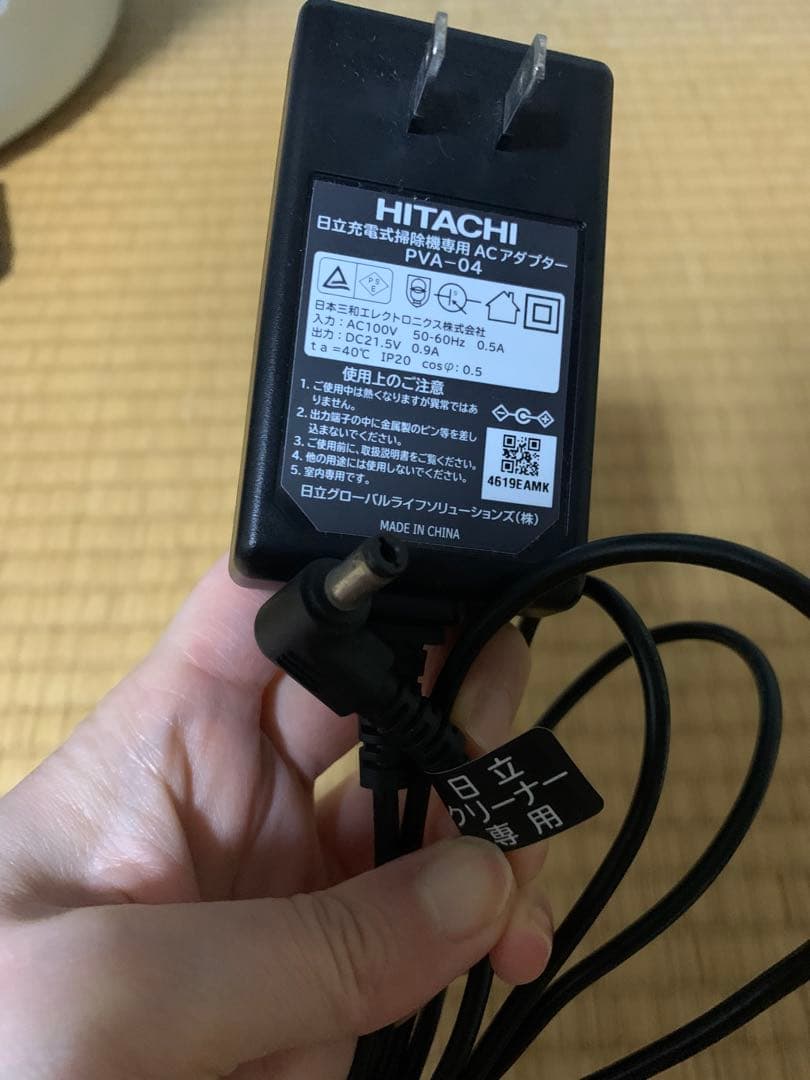 HITACHI スティッククリーナー PV-BHL2000J 本体　スタンド付き