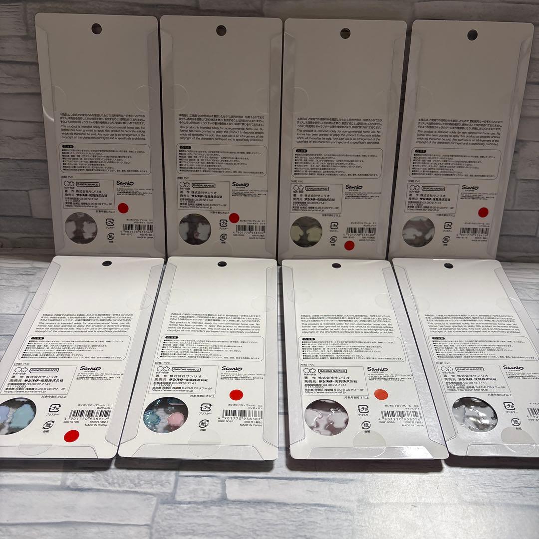 サンリオ　ミニボンボンドロップシール　正規品　8種セット