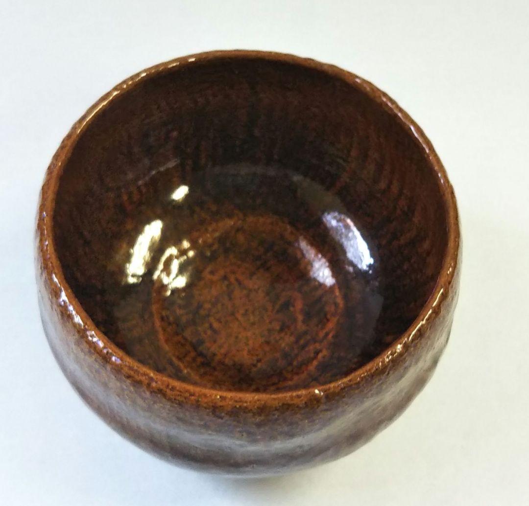 茶道具 茶碗 飴釉 帰来窯 佐々木虚室 佐々木昭楽 松楽 輝夫 福富雪底