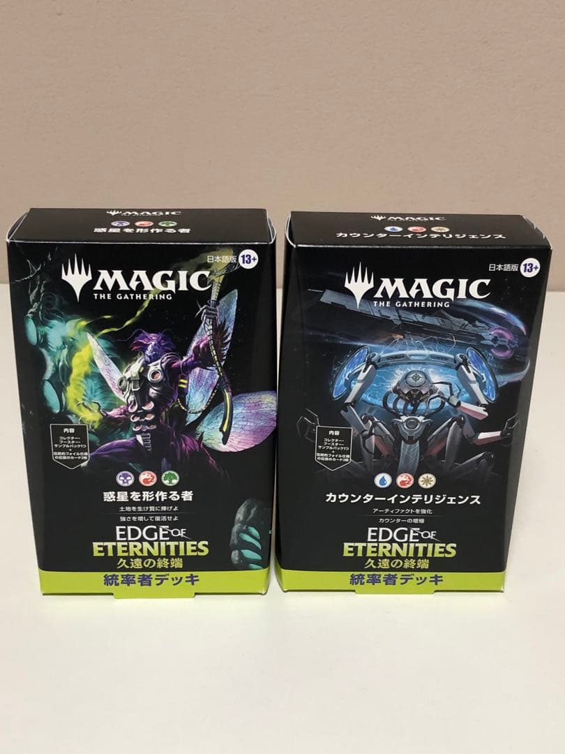MTG 久遠の終端 統率者デッキ 惑星を形作る者 カウンターインテリジェンス