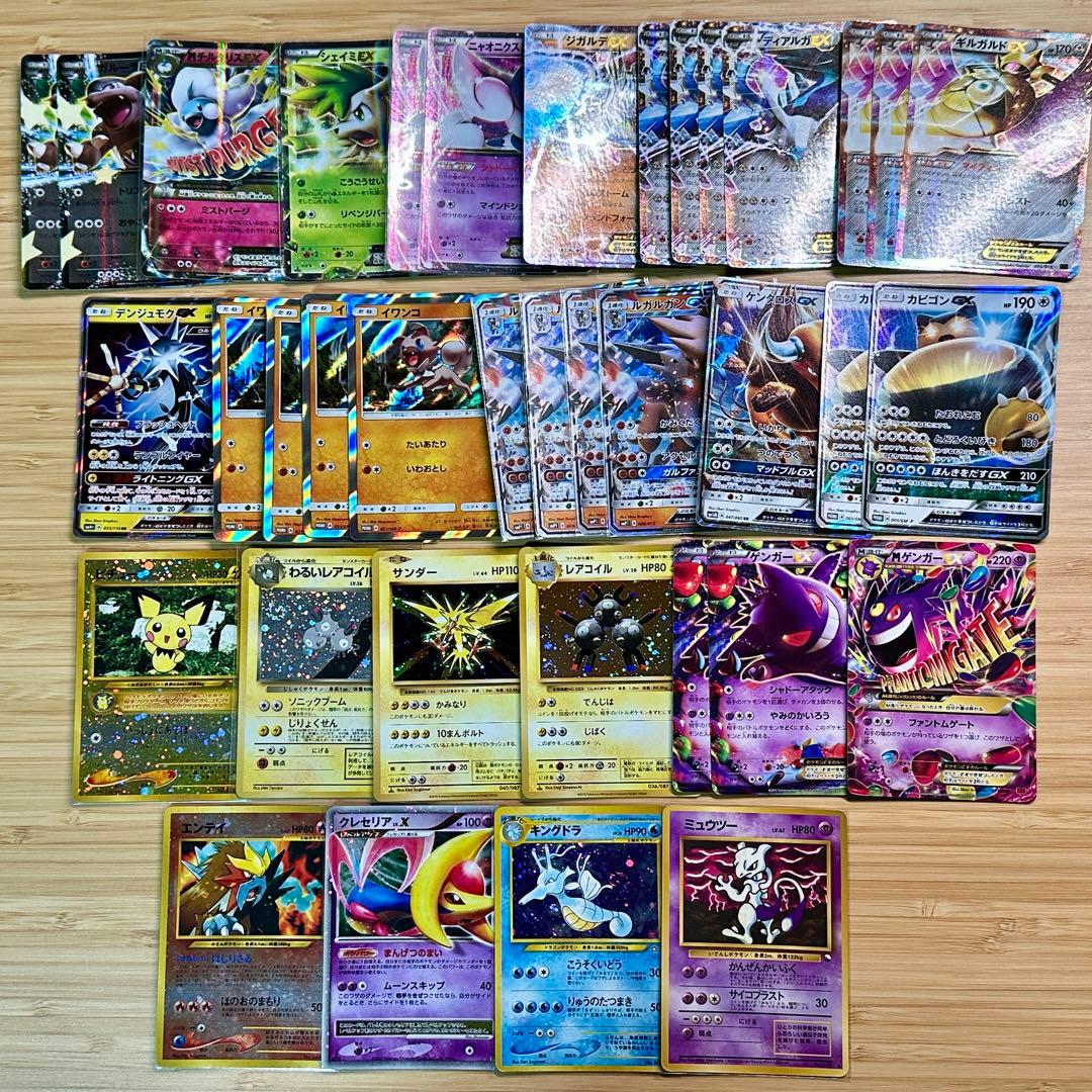 ポケモンカードXY 引退品 まとめ売り