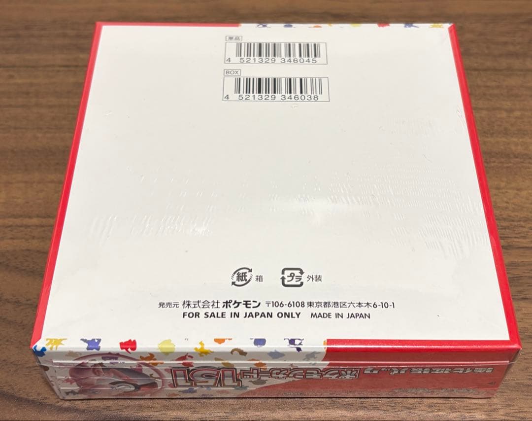 ひ*と様 ポケモンカード151 【新品・未開封】　ワンオーナー