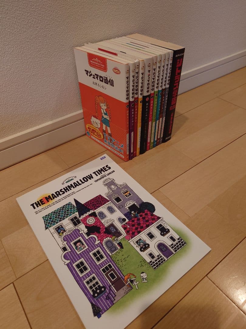 マシュマロ通信とシトラス学園完全セット