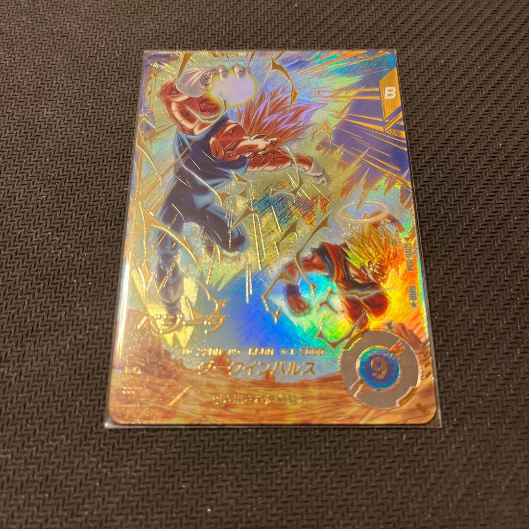 ドラゴンボールスーパーダイバーズ　SDV6 パラレル