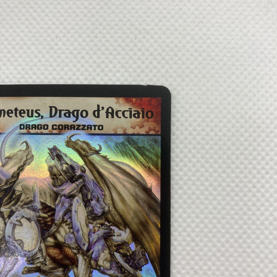 海外版　デュエルマスターズ ボルメテウス・ホワイト・ドラゴン　イタリア語