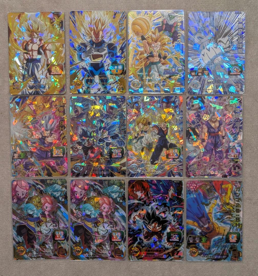 スーパードラゴンボールヒーローズ まとめ売り SEC·DA他39枚セット