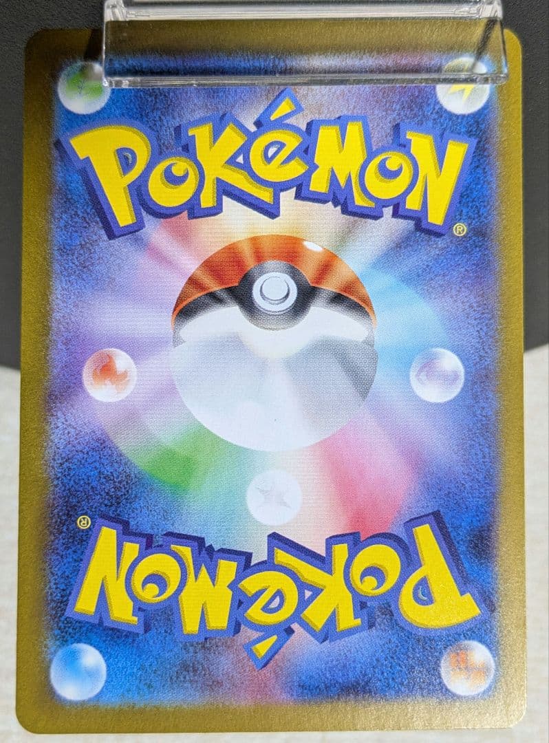 ポケモンカードゲーム　メガリザードンexMA　中国語エラーカード　値引き交渉可