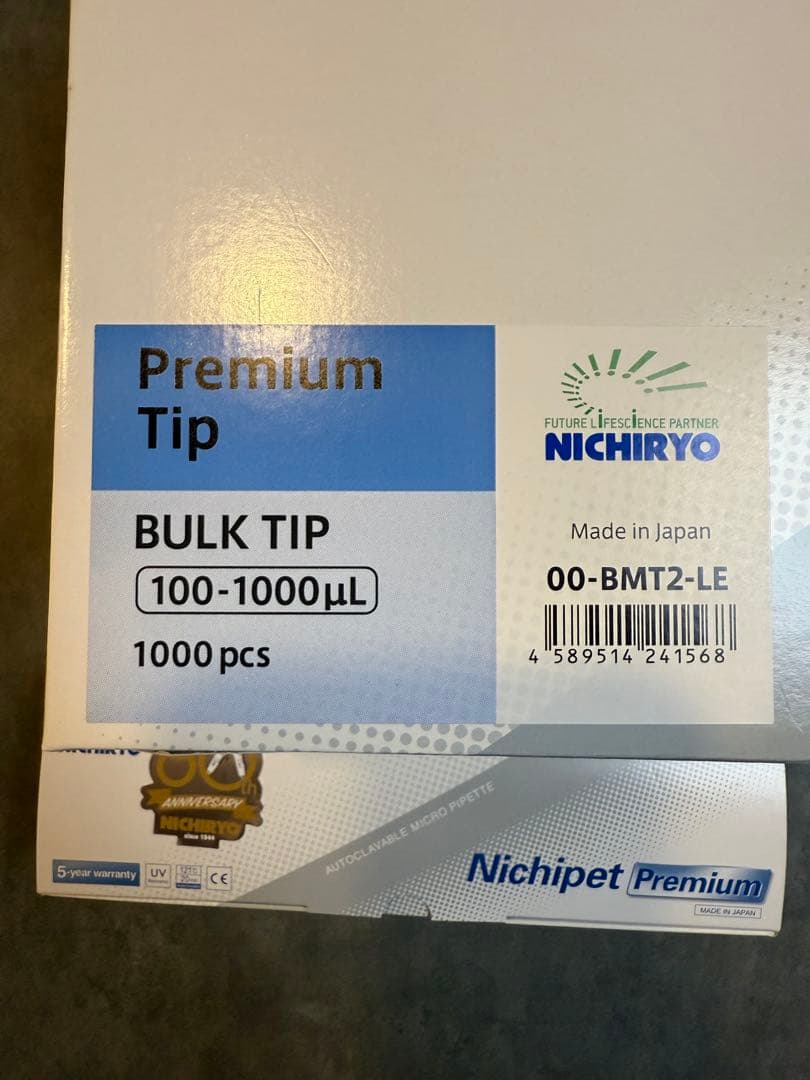 ニチリョー マイクロピペット ニチペット プレミアム　00-NPP-1000