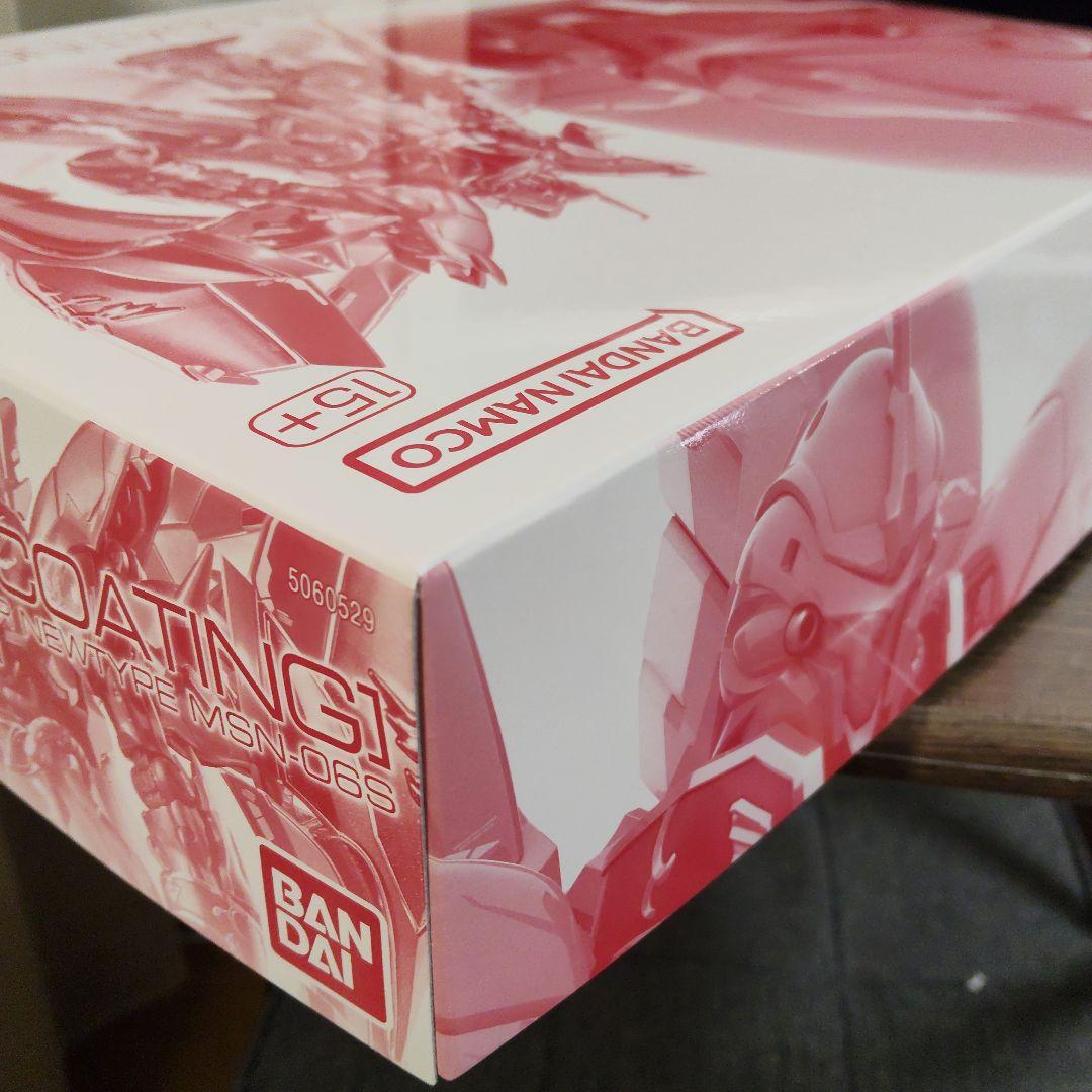 ネ*コ様 機動戦士ガンダムUC RG シナンジュ プレバン限定　スペシャルコーテ