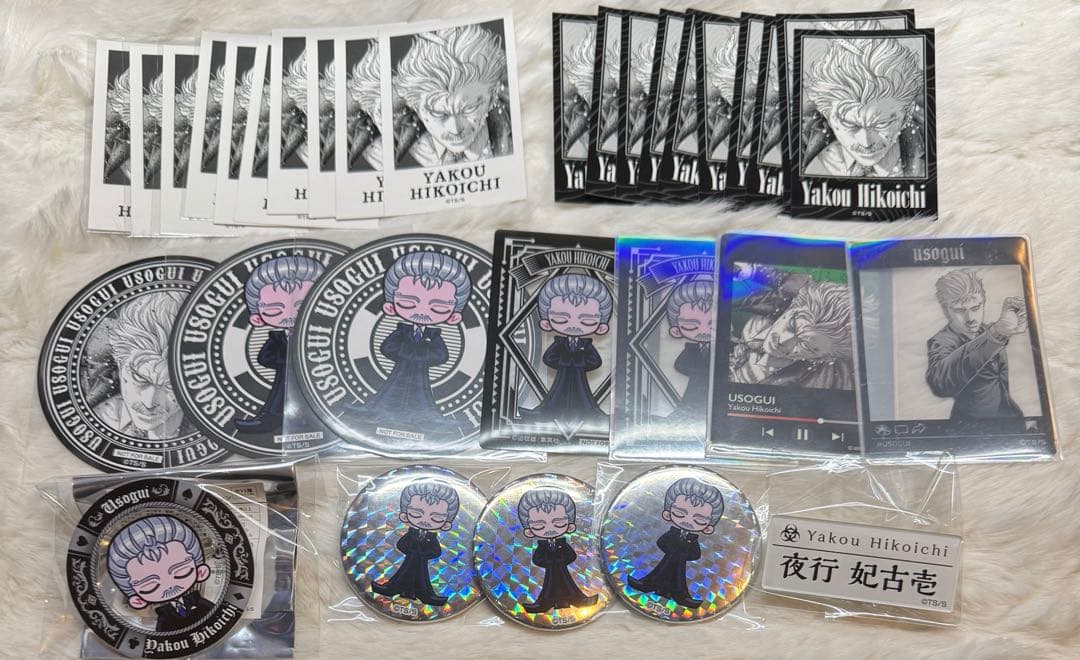 嘘喰い 斑目貘 夜行 カフェ コースター クリアカード 特典 ポストカード