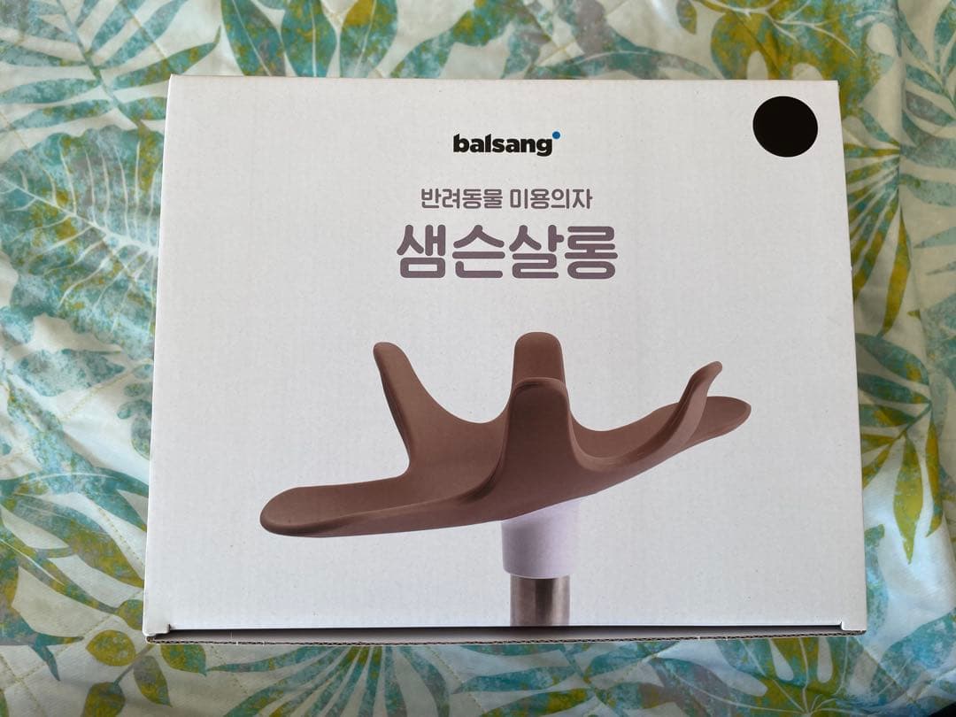 新品未使用☆SamsonSalon サムソンサロン ペット用 トリミングチェア