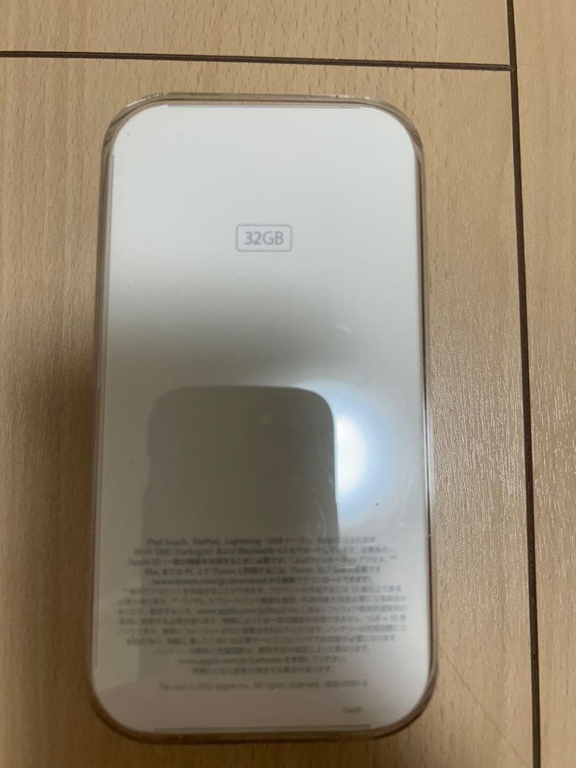 Apple iPod touch MD714J/A 32GB イエロー 第5世