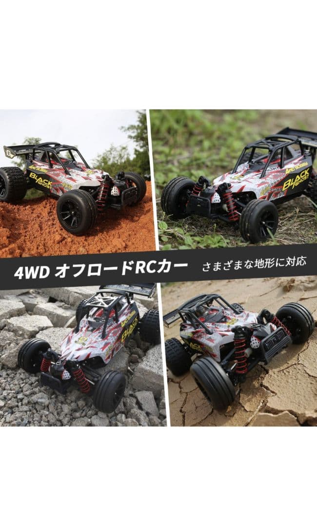 DEERC ラジコンカー オフロード 4WD 高速 40km/h RCカー