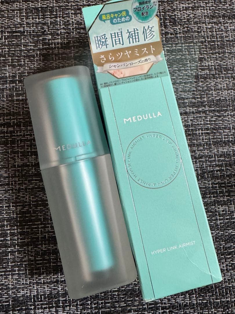 MEDULIA ヘアアイロン USB充電式サラツヤミストお付けします