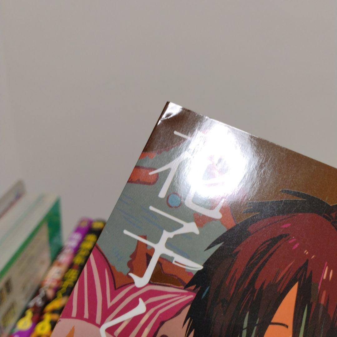 【最新25巻含む】地縛少年花子くん1 ～25巻 全巻セット　新品2冊