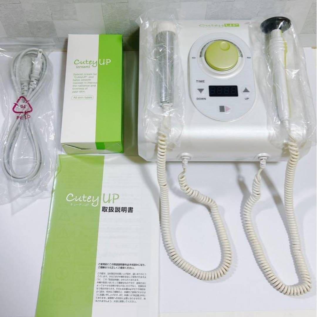CuteyUP 美顔器セット 動作確認済み 本体/ハンドル2本/ケース/説明書付