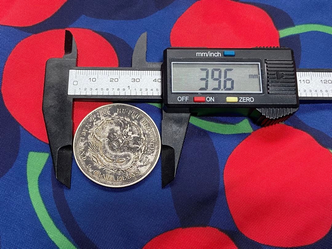 湖北省造 光緒元宝　中国銀貨　　銀貨　古銭