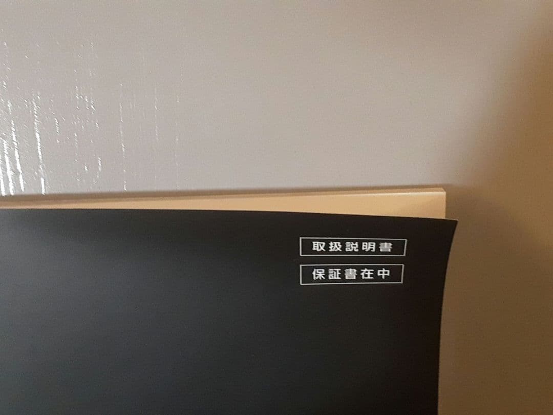 1度使用〈新モデル〉ブライト エレキブラシプラス Brighte＋