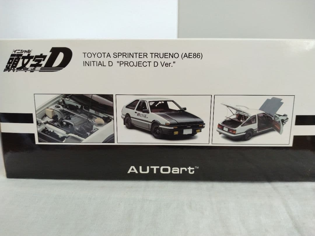 33　オートアート　AUTOart　頭文字D　AE86　プロジェクトD