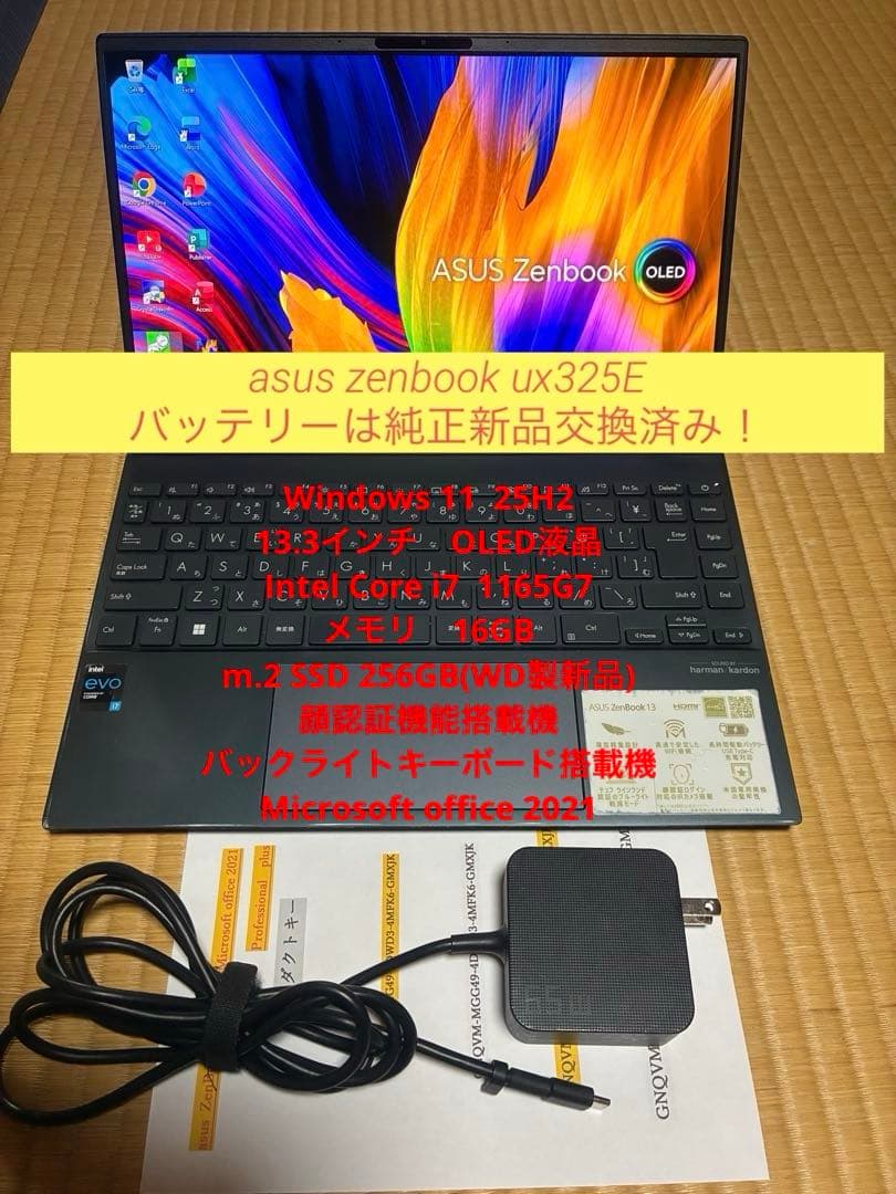 asus ux325E OLED液晶Core i7/16GB B.TとSSD新品