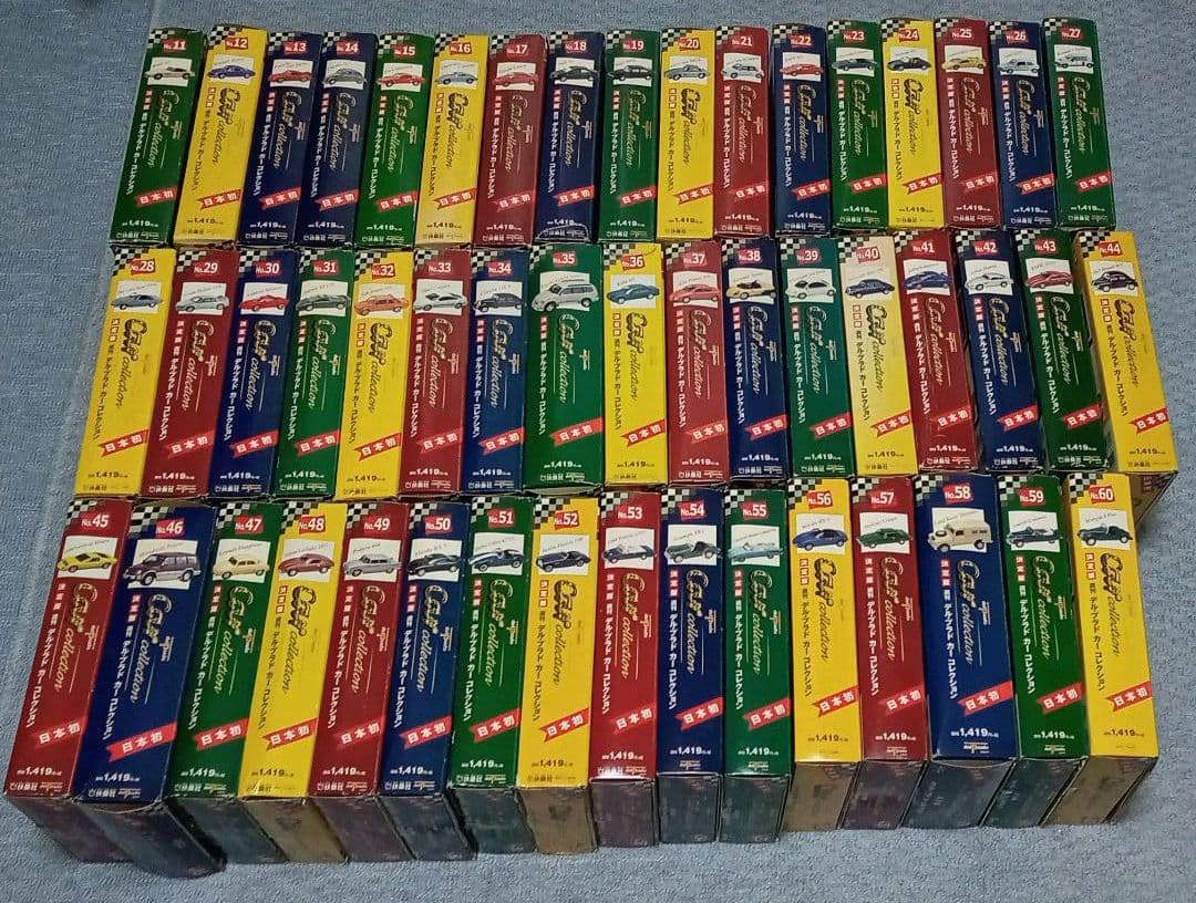 週間デル・プラド　カーコレクション