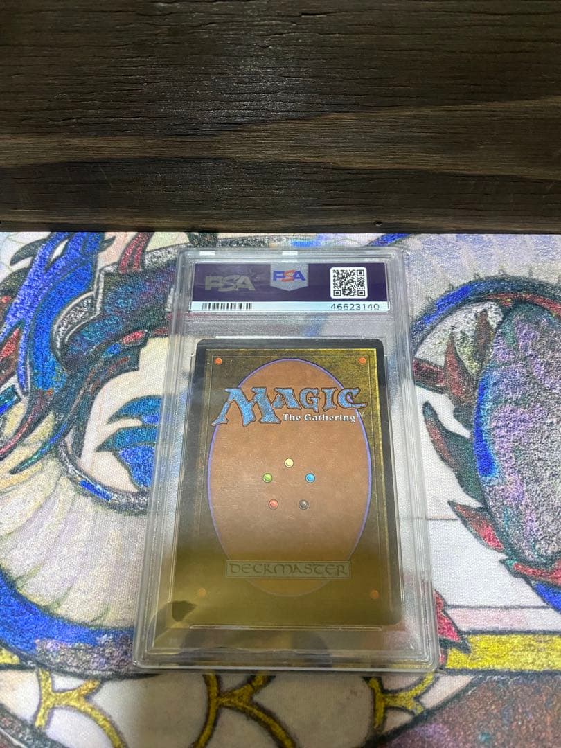 MTGアラビアンナイトJuzam Djinn PSA7