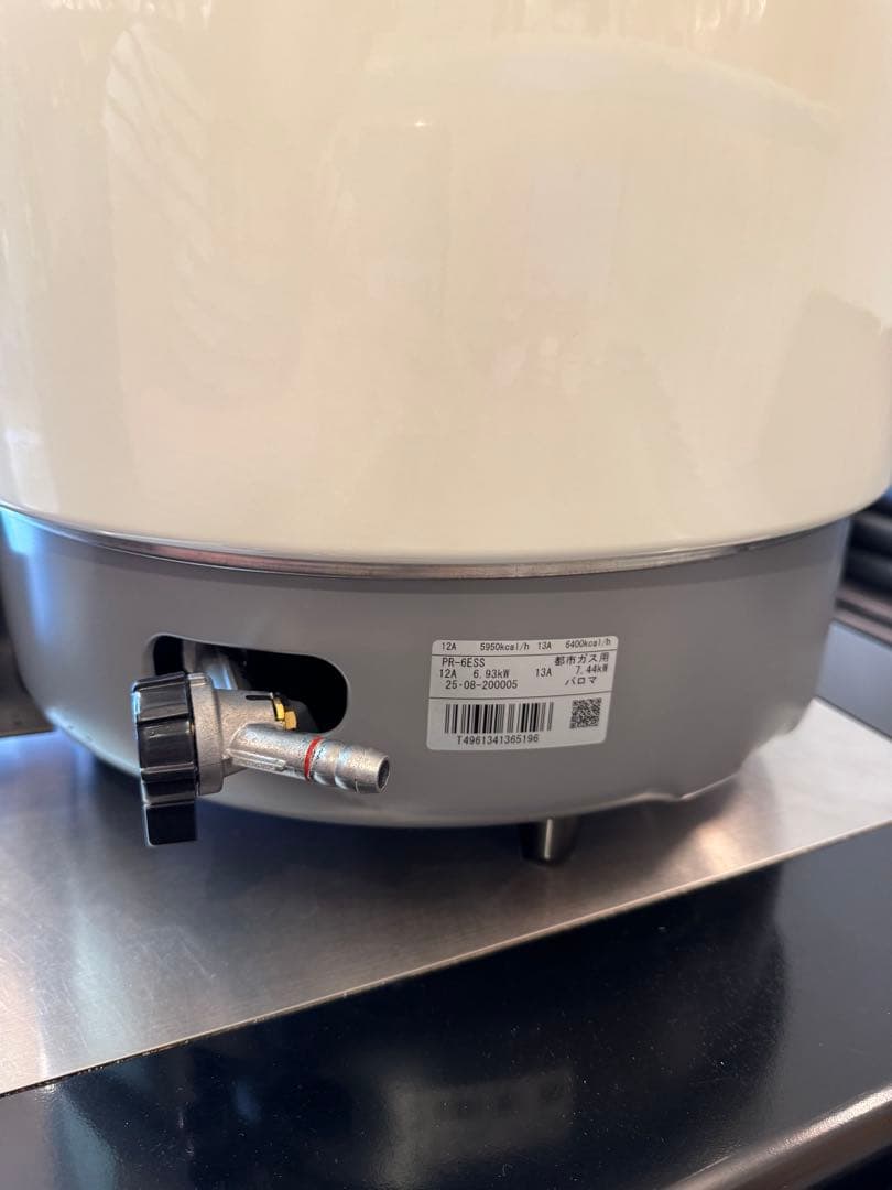 Paloma/パロマ 業務用ガス炊飯器 PR－6ESSF（3.3升）