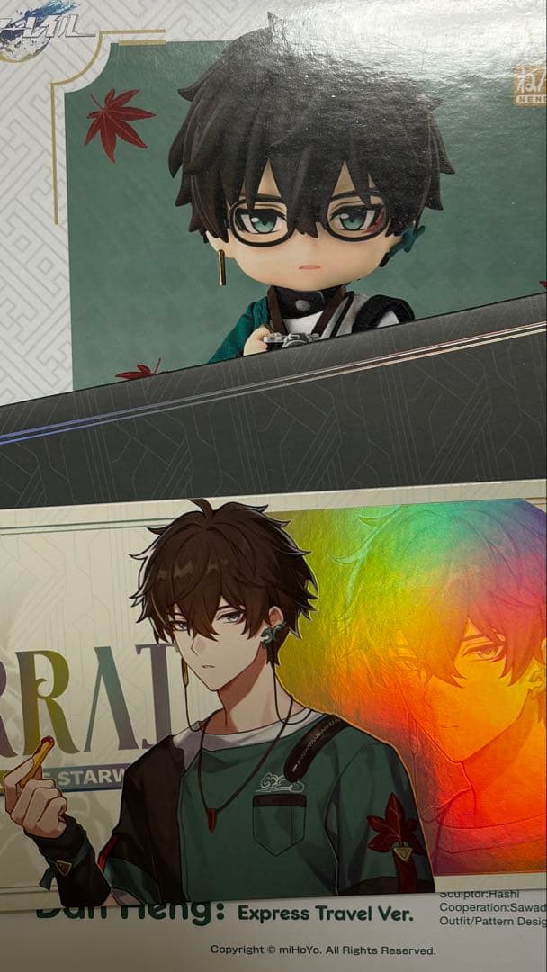 ねんどろいどどーる 丹恒 列車巡遊Ver. 「崩壊：スターレイル」