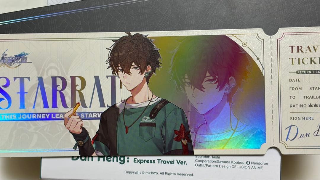 ねんどろいどどーる 丹恒 列車巡遊Ver. 「崩壊：スターレイル」