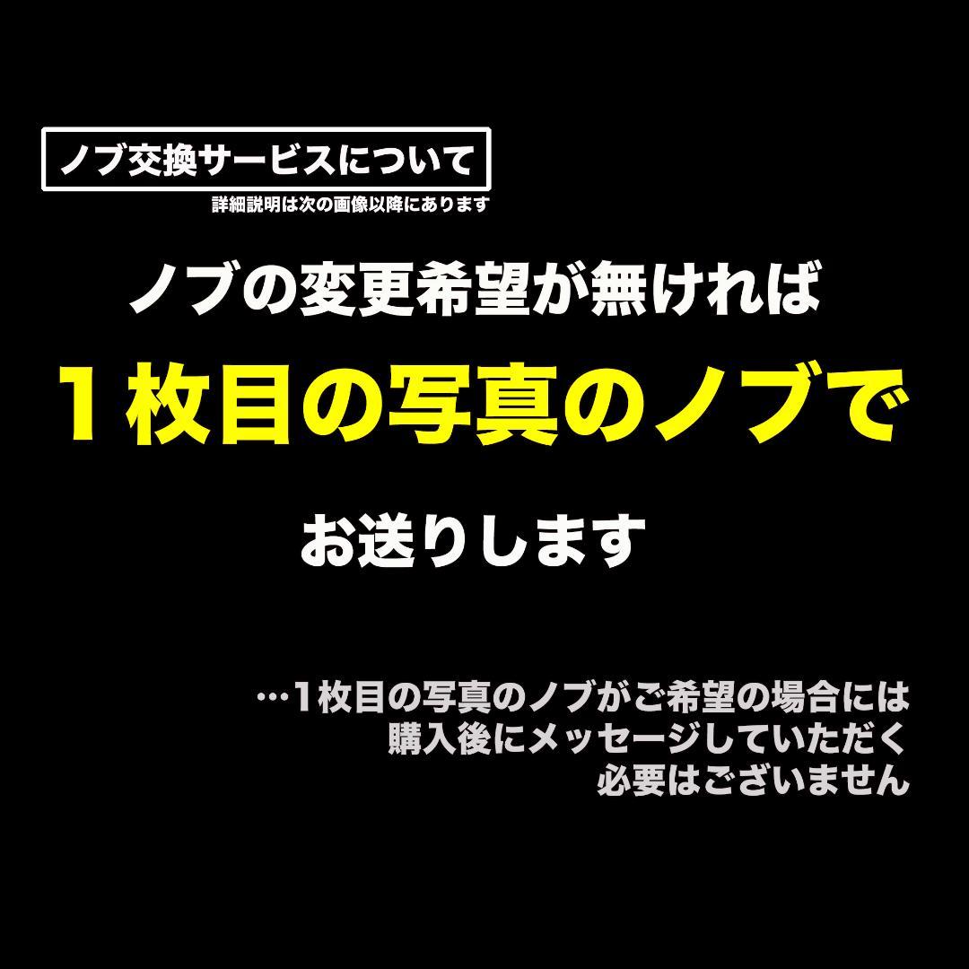 【RevoReloaded】自作Riot Reloaded/M青/9〜18V対応
