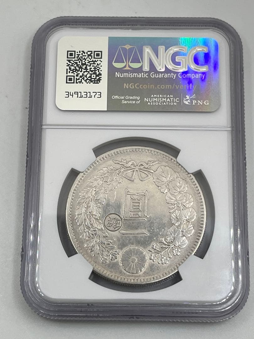 NGC CLEANED AU D 明治二十八年 新一円銀貨 丸銀右打 鑑定品