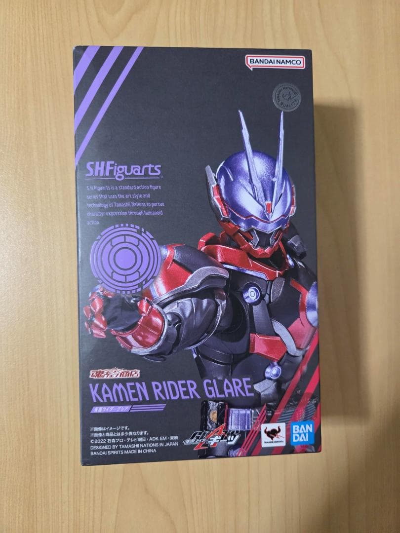 S.H.Figuarts仮面ライダーグレア / GMライダーセット (3セット)