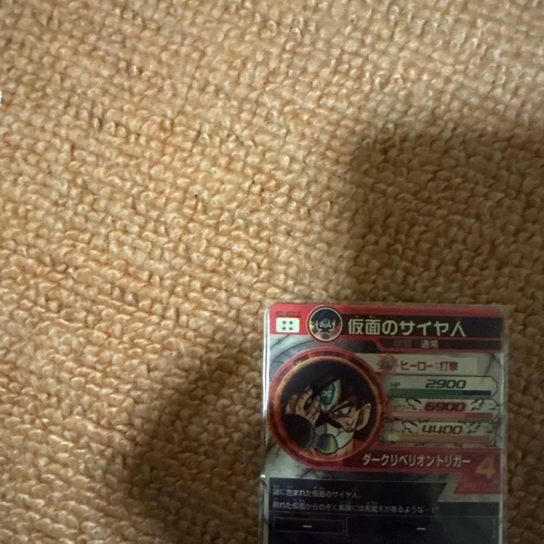 スーパードラゴンボールヒーローズ HGD1-SEC2 LC 仮面のサイ