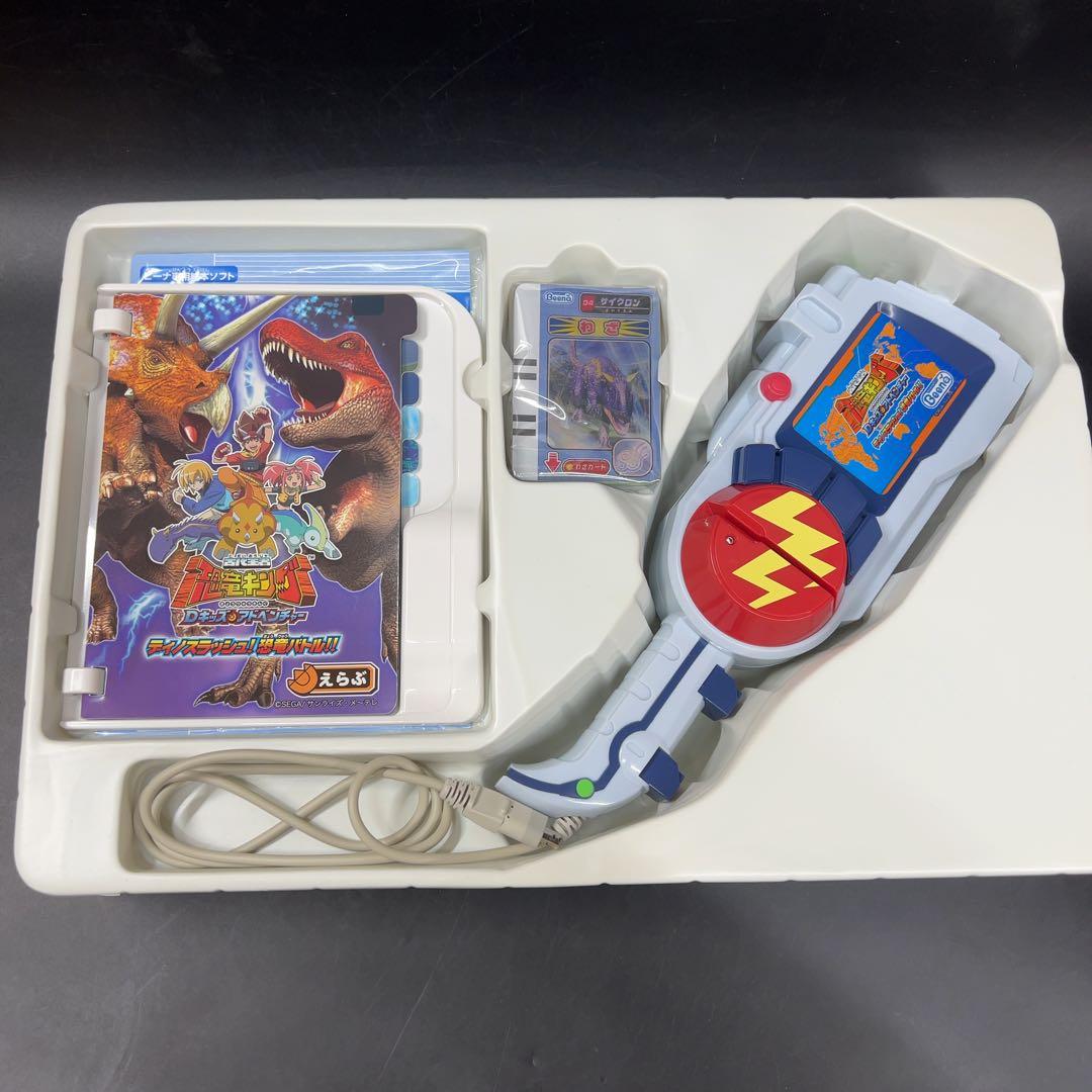 Beena 恐竜キング Dキッズ ディノスラッシュ 恐竜バトル トイザらス限定