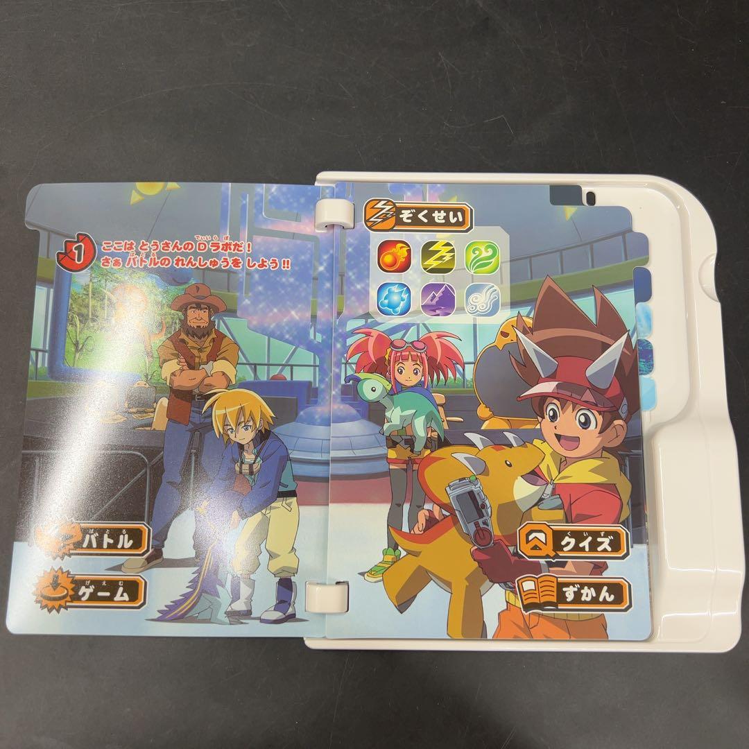 Beena 恐竜キング Dキッズ ディノスラッシュ 恐竜バトル トイザらス限定