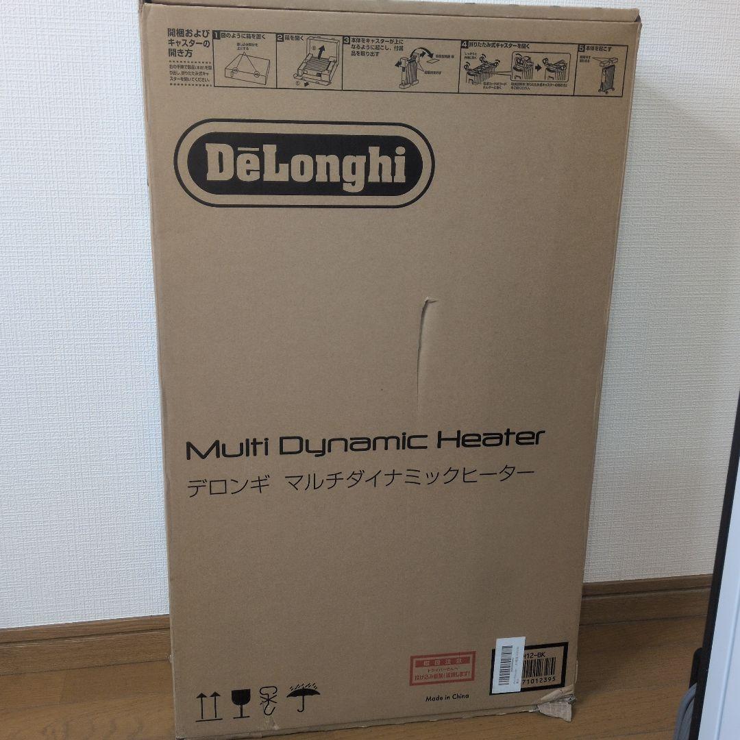 美品　デロンギ マルチダイナミックヒーター MDH12-BK 8～10畳