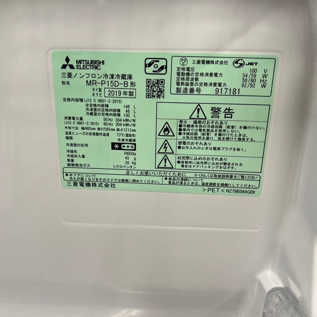 217 冷蔵庫　洗濯機　オーブンレンジ　セット　小型　一人暮らし　国内メーカー