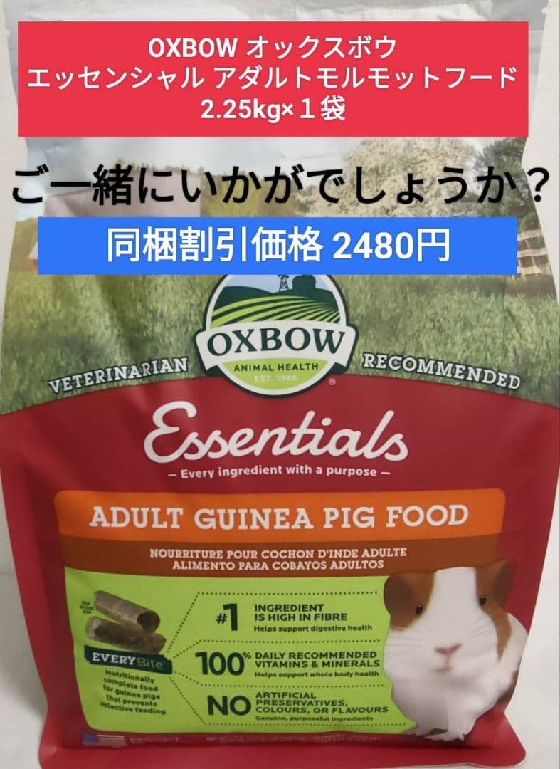 【まとめ買い大特価】新リニューアル品　モルモットセレクションプロ600g×10袋