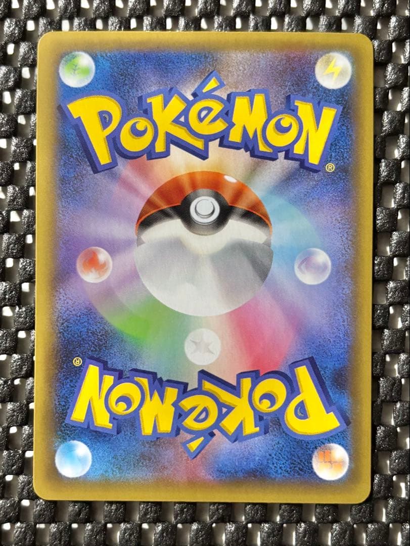 ポケモンカード　おたんじょうびピカチュウ 25th anniversaryポケカ