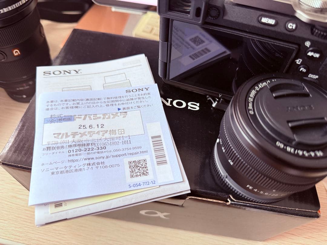 SONY α7C ILCE-7CM2L（ズームレンズキット）同梱レンズ