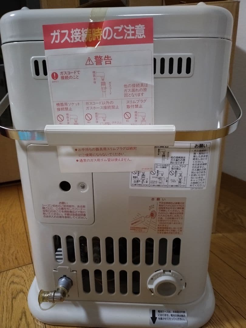 リンナイ　ガスストーブR‐652MS111‐101