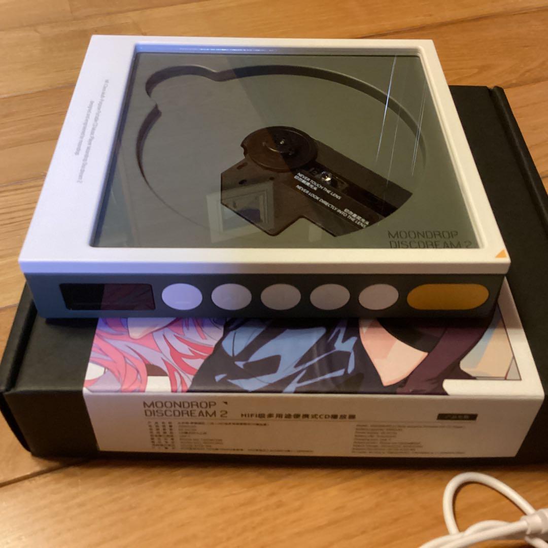 MOONDROP DISCDREAM 2 ポータブルCDプレーヤー