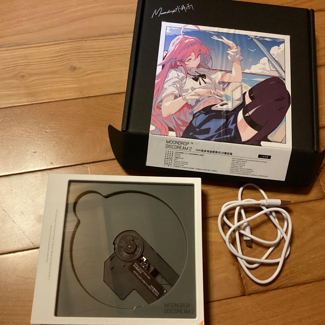 MOONDROP DISCDREAM 2 ポータブルCDプレーヤー