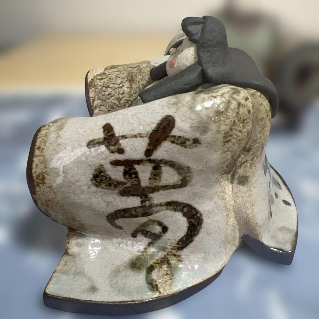 益子焼　お雛様飾り　ヴィンテージ