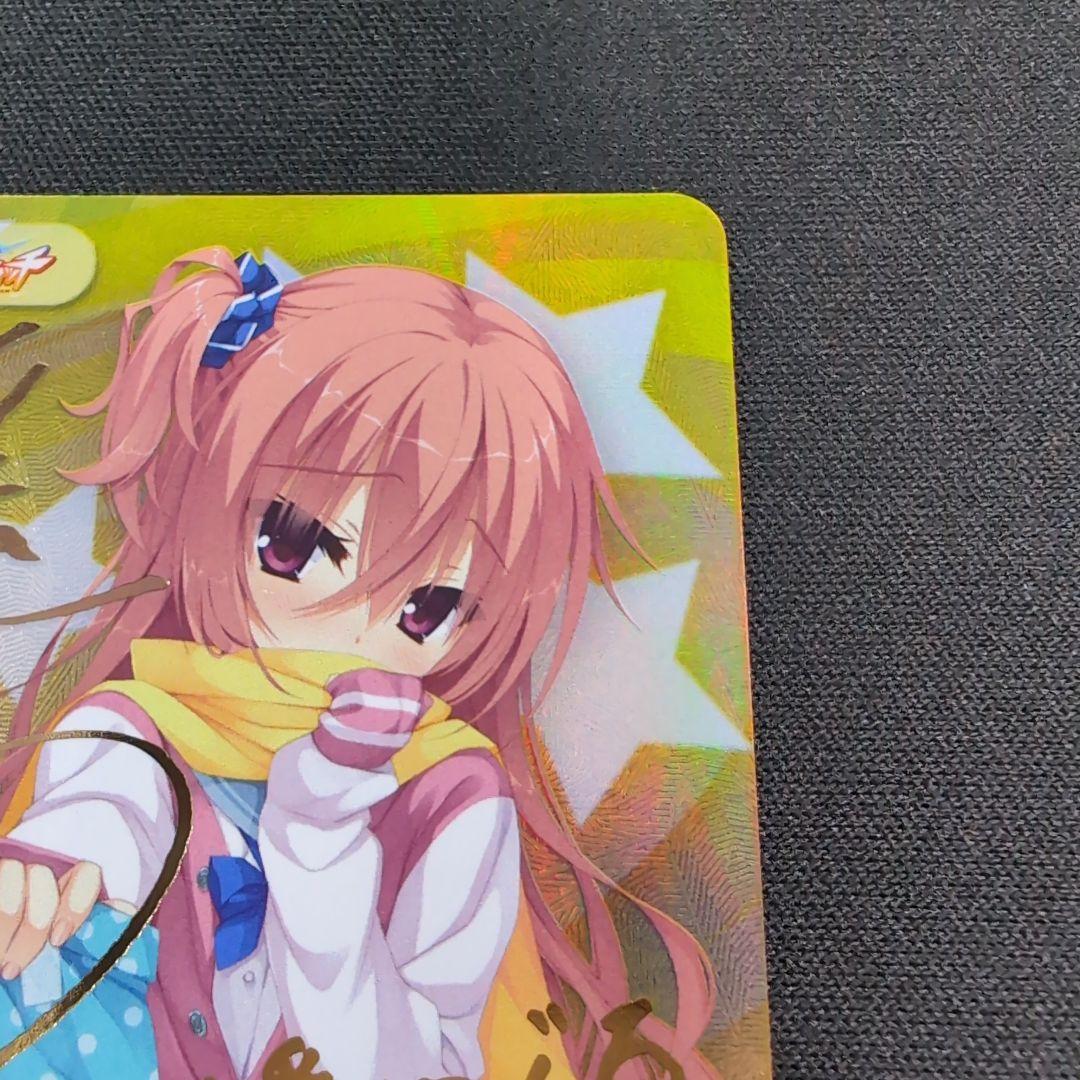 手作りのプレゼント 因幡 めぐる SP サイン【まとめ不可】