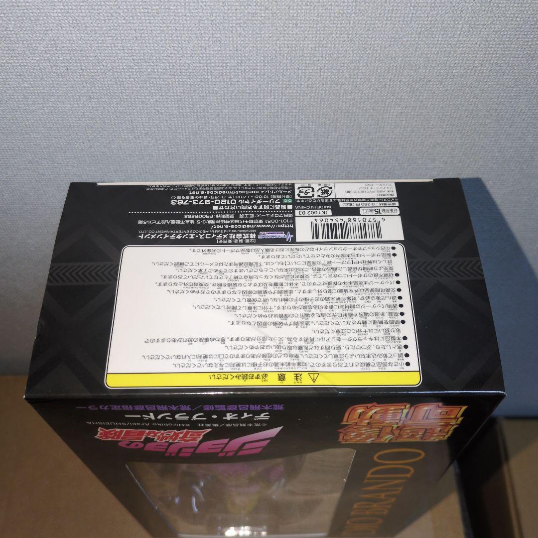 超像可動 『ジョジョの奇妙な冒険 第1部』 「ディオ・ブランドー」　新品未開封