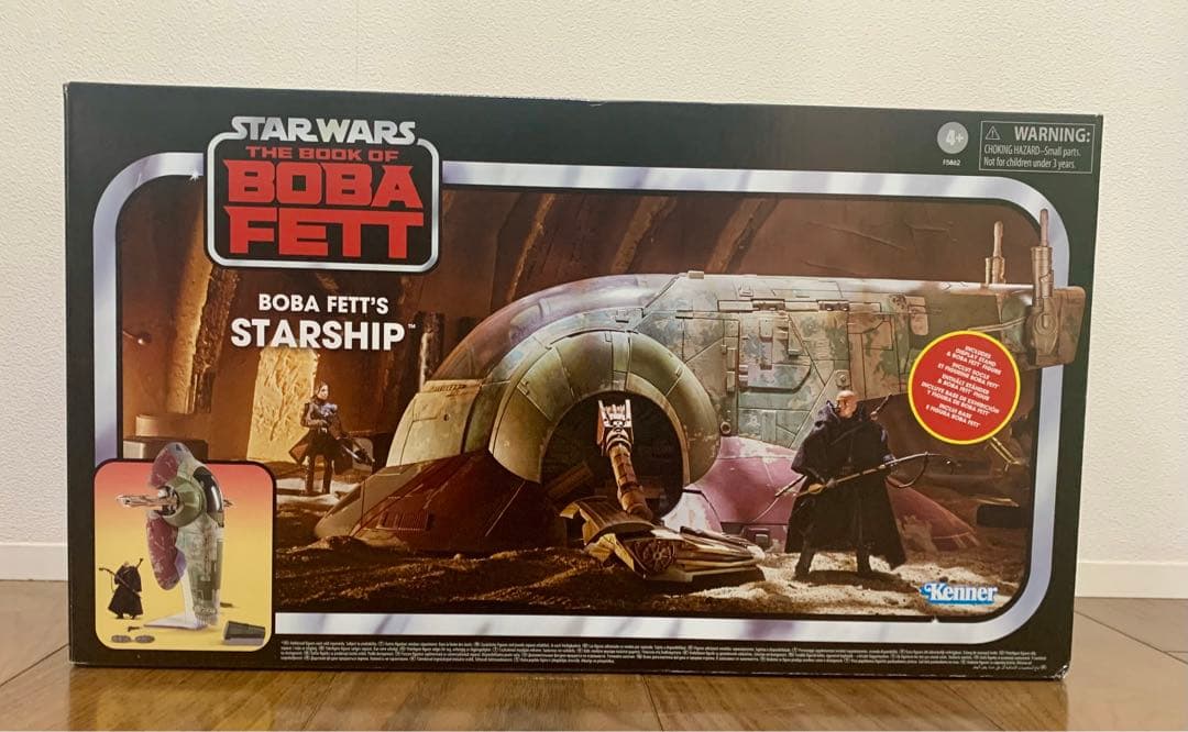 未開封　ヴィンテージコレクション　ボバフェット　スターシップ（スレーヴ1）