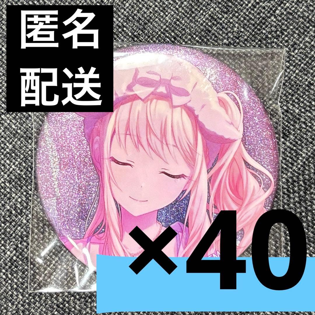 プロセカ　グリ缶　22C 暁山瑞希　40点