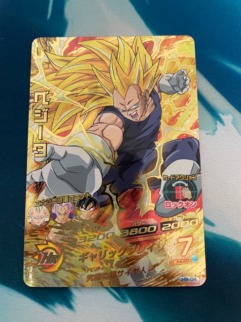 旧弾まとめ売り　スーパードラゴンボールヒーローズ